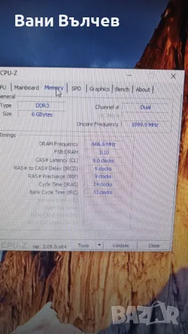  Геймърски компютър Asus Vento A6-8 ядрен, снимка 7 - Геймърски - 49877731