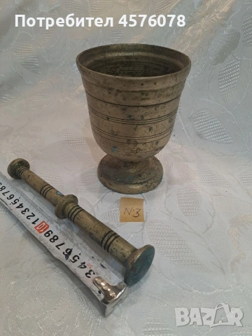 бронзови стари хаванчета, снимка 4 - Колекции - 53838963