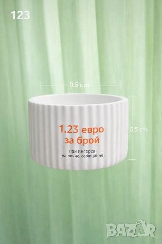 отливки за проекти