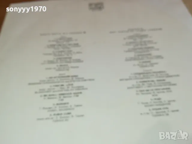 ХИТ ПАРАД НА РАДИО СОФИЯ 83-ПЛОЧА КАТО НОВА 0702251138, снимка 11 - Грамофонни плочи - 49004786