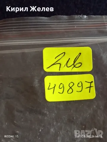 Банкнота БАНГЛАДЕШ красива интересна за КОЛЕКЦИЯ ДЕКОРАЦИЯ 49897, снимка 11 - Нумизматика и бонистика - 49664231