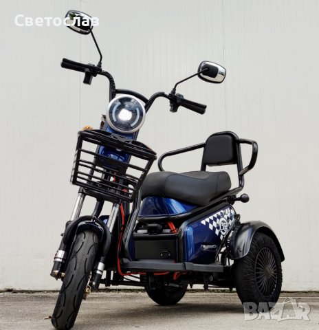 Електрическа триколка М3 син цвят 600 Вата мотор, снимка 1 - Мотоциклети и мототехника - 36465658