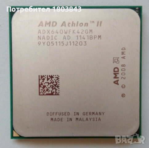  AMD Athlon II X4 640, снимка 1 - Процесори - 44798195