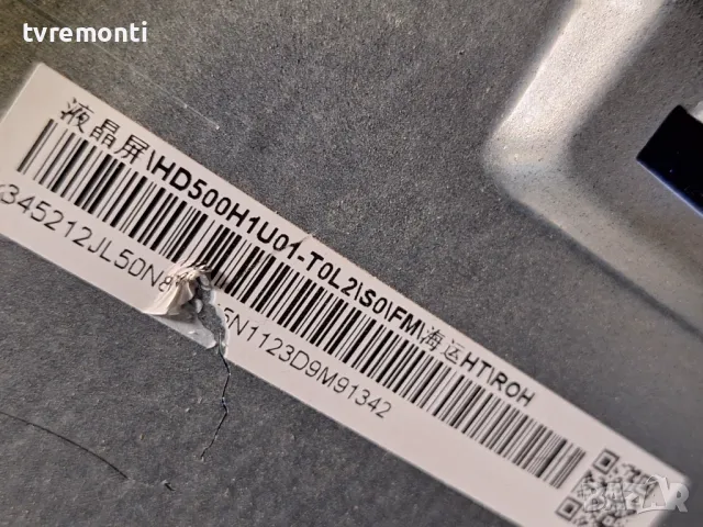 подсветка от дисплей HD500H1U01-T0L2 от HISENSE модел 50A6K