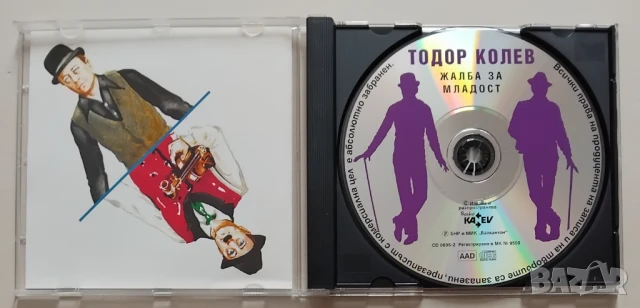 Оригинален CD диск на Тодор Колев, снимка 3 - CD дискове - 50485867
