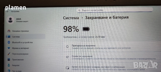 Лаптоп ASUS R541U, снимка 7 - Лаптопи за дома - 52472735