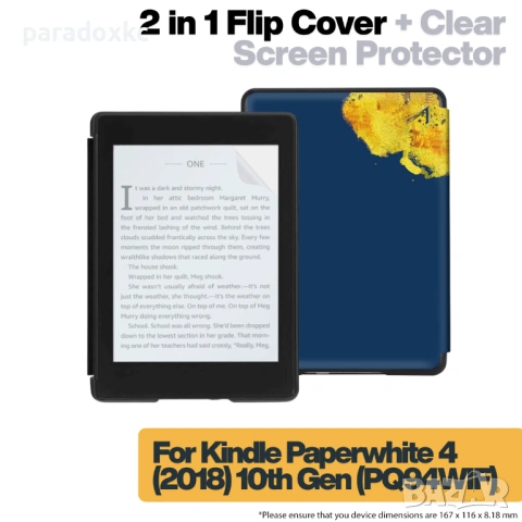Калъф + протектор за Kindle Paperwhite 2018 (10th Gen) - Moon Man