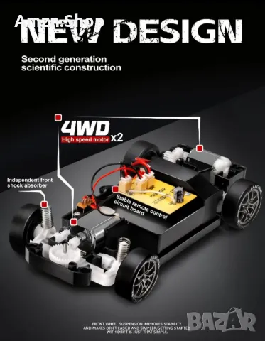 RC drift количка радио управляеми дрифт количка кола за дрифтове 4wd, снимка 12 - Коли, камиони, мотори, писти - 48483039
