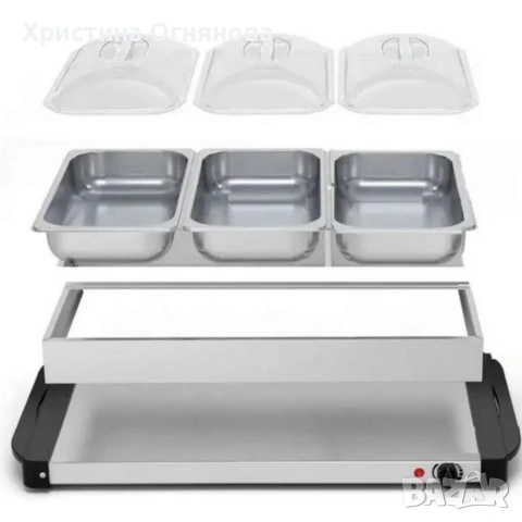 Електрически нагревател за бюфет 2 в 1 - винаги топла храна, снимка 4 - Други стоки за дома - 53606495