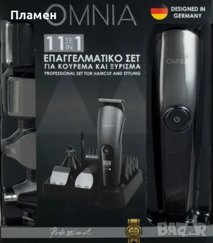 Машинка тример за подстригване и бръснене 3-12 мм. комплект презареждаща  11в1 - Omnia, снимка 7 - Машинки за подстригване - 47674727
