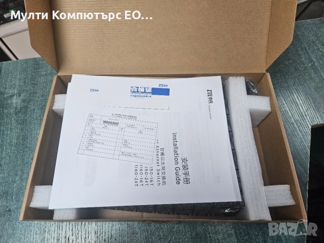 Switch ZTE ZXR10 1160-16T, снимка 2 - Суичове - 51760167