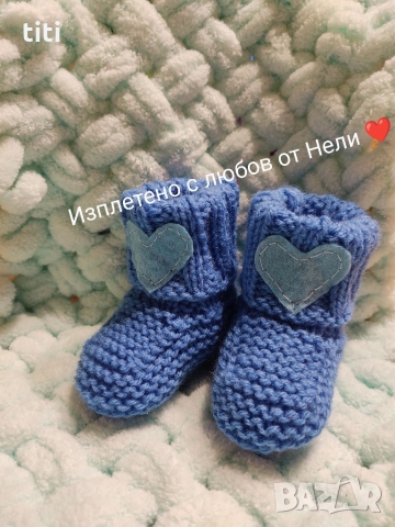 Плетени бебешки буйки , снимка 1 - Бебешки чорапи - 36085114