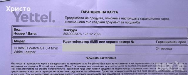 НОВ!!! Дамски смарт часовник Huawei Watch GT 6, 41MM, Steel Stainless Steel Case, Purple , снимка 6 - Смарт часовници - 52897808