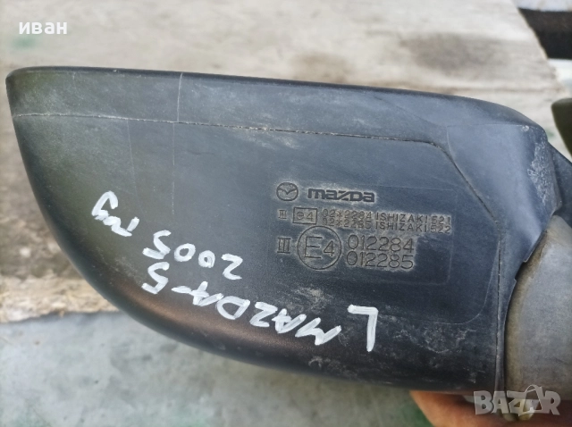 Ляво Ел огледало за Мазда 5. 2005 год. сиво., снимка 10 - Части - 51719362