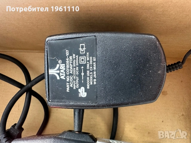 Конзола Atari 2600 с оригинална кутия., снимка 10 - Други ценни предмети - 53605401