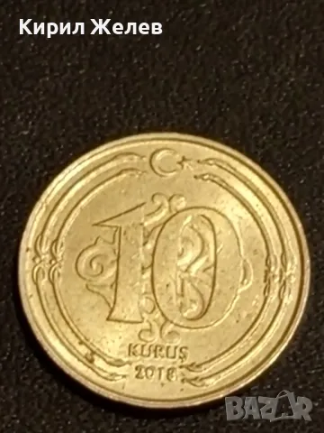 Лот монети от цял свят 6 броя ТУРЦИЯ, ГЪРЦИЯ, ГЕРМАНИЯ за КОЛЕКЦИОНЕРИ 25930, снимка 12 - Нумизматика и бонистика - 48489169