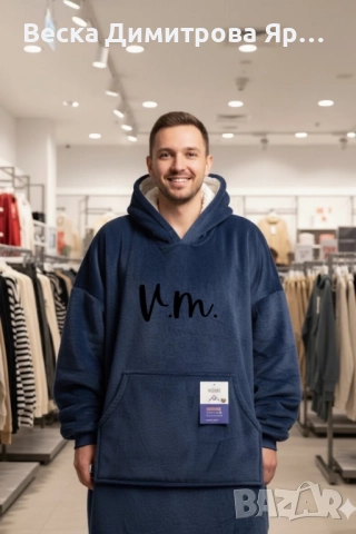 Дебело зимно одеяло 