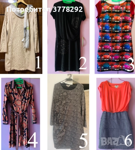 Рокли нови и без забележки, 6 модела, с посочени размери и цени от 12 до 20лв 