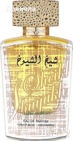 Парфюм Lattafa Perfumes Sheikh Al Shuyukh Luxe Edition, снимка 2 - Унисекс парфюми - 49336000