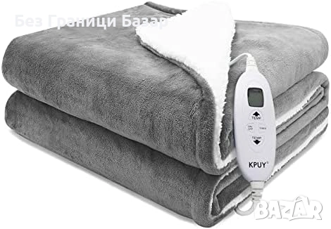 Нова Електрическа завивка 160x130 см, 9 степени на загряване и таймер, снимка 1