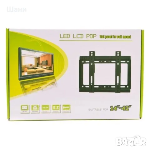 Сателитна техника Китайски стоки.Лед телевизори., снимка 5 - Стойки, 3D очила, аксесоари - 49506263