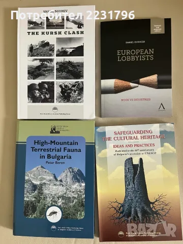 20 книги учебници английски език общо за 25 EUR прекрасни, снимка 8 - Чуждоезиково обучение, речници - 56161624