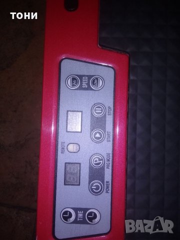 Вибро платформа