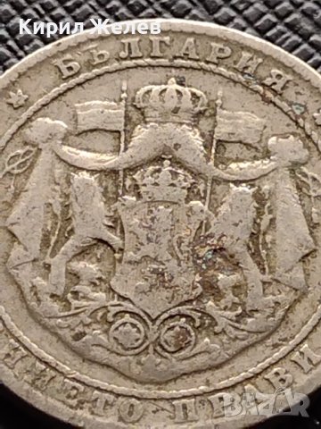 Две монети 1 лев 1925г. - 2 лева 1925г. Царство България стари редки за колекция 38070, снимка 12 - Нумизматика и бонистика - 40741983