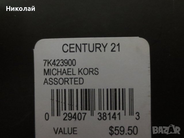 Michael Kors вратовръзка, снимка 3 - Други - 39452495
