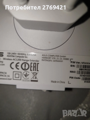 Repeater ASUS , Model : RP-AC56,използван, но в отлично състояние, снимка 6 - Рутери - 52566589