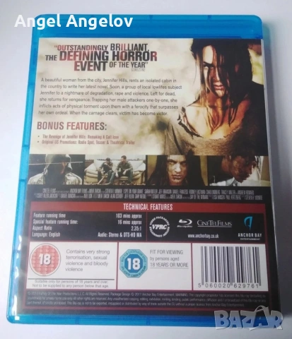 I Spit On Your Grave (Blu-ray, 2011), снимка 2 - Blu-Ray филми - 53731045