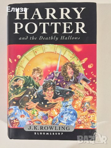 Harry Potter and the Deathly Hallows - J. K. Rowling, снимка 1 - Художествена литература - 39122169