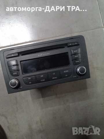 Оригинално CD за Ауди А3