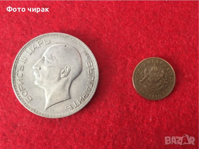 Монети 1937 България - Сребърна (Ag500) 100лв и 50ст, снимка 2 - Нумизматика и бонистика - 38618205