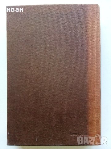 Кратък исторически справочник том 2 Средновековие - Й.Николов,К.Исова - 1984г., снимка 9 - Енциклопедии, справочници - 42661358