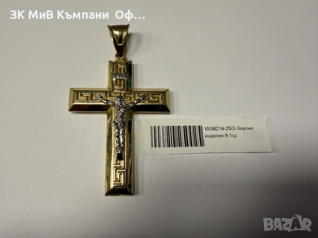 Златна висулка КРЪСТ - 9.1гр. - 14К