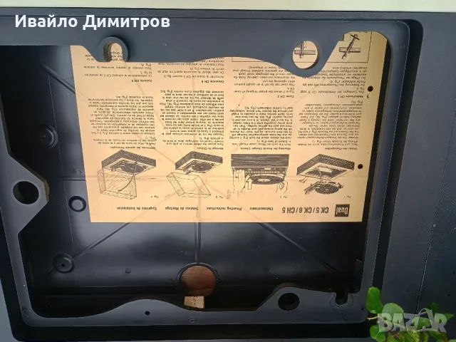 Dual грамофони, снимка 10 - Грамофони - 49896653