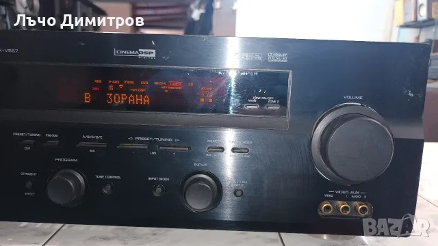 YAMAXA     RX-V557, снимка 7 - Ресийвъри, усилватели, смесителни пултове - 55780136