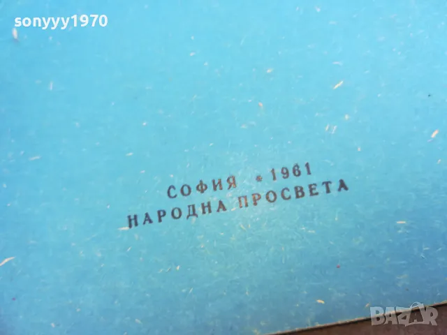 ДВИЖЕНИЯ ПОД МУЗИКА 2310240656, снимка 8 - Други - 47684768