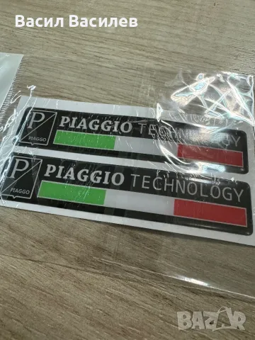 Стикери 3D Piaggio, снимка 2 - Аксесоари и консумативи - 47835130