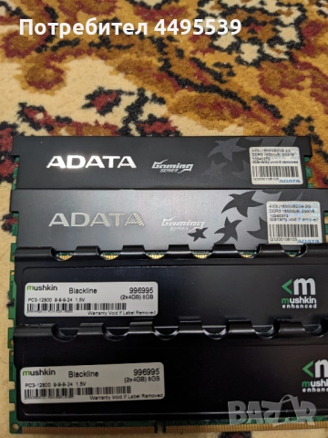 ADATA Gaming Series RAM/памет DDR3 4GB kit 1600