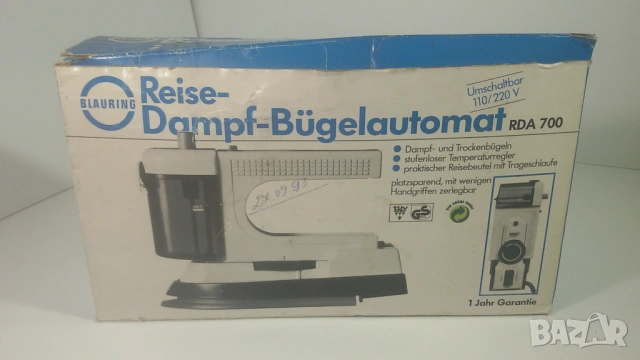 Ретро ютия Blauring RDA 700