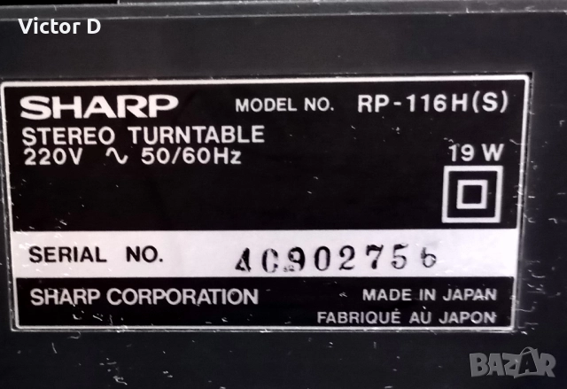  SHARP RP-116 H - Грамофон, снимка 13 - Грамофони - 52293065