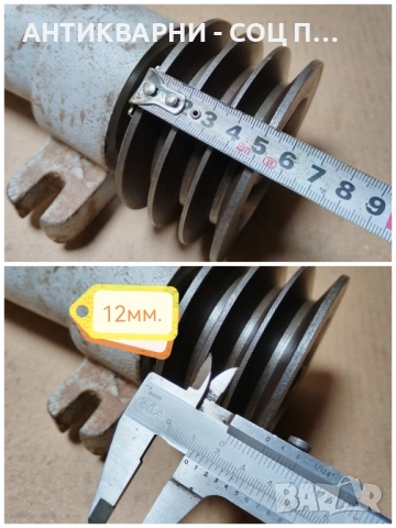 Стар Соц Вал За Циркуляр / 13 кг. , снимка 6 - Резервни части за машини - 52393975