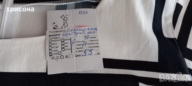 Нова елегантна и стилна рокля-хл, снимка 2 - Рокли - 50695541