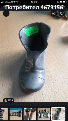 Обувки от месинг, снимка 10 - Декорация за дома - 52789856