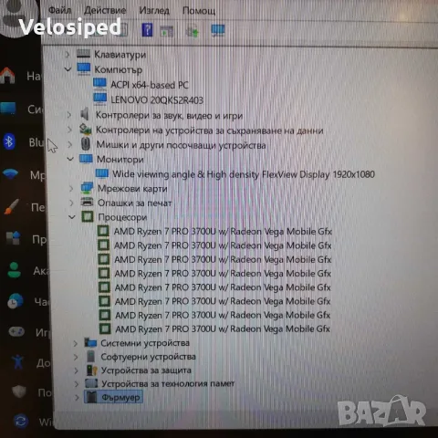 Бизнес лаптоп Lenovo ThinkPad T495s Ryzen 7 Pro 3700U 16GB Ram, снимка 13 - Лаптопи за работа - 56208818