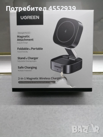 Зарядни станции за телефон, часовник и слушалки , снимка 3 - Друга електроника - 52945616