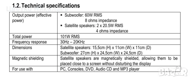 Аудио система Hercules XPS 101: 2.1, снимка 5 - Тонколони - 49332469