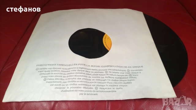 Макси сингъл, винил, STATCHIL „sing children sing”, Франция, снимка 3 - Грамофонни плочи - 50973699